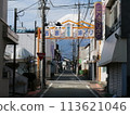 Nishiura Street with a view of Mt. Fuji in Fujiyoshida City 113621046