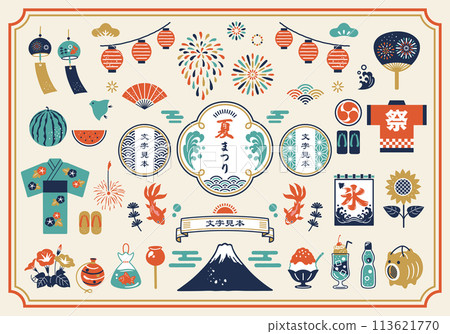 夏季日式材料和日式框架 夏季日式材料和日式框架 113621770