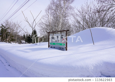 Atsuba Station (Hakodate Main Line/JR Hokkaido) 113622983