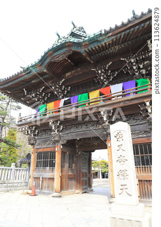 Taishaku Tenmon Keiji Temple Nitenmon Taishaku Tenmon Keiji Temple Nitenmon 113624879