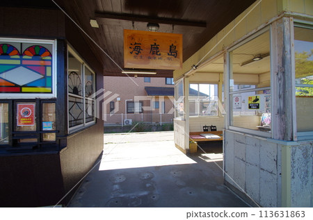 Choshi Electric Railway Kaijima Station Choshi Electric Railway Kaijima Station 113631863
