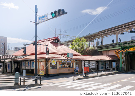 JR Hino Station building 113637041