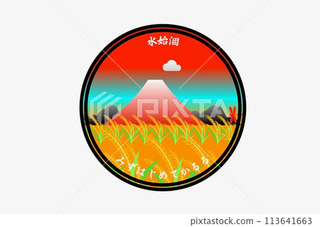 Water starts to dry up 113641663