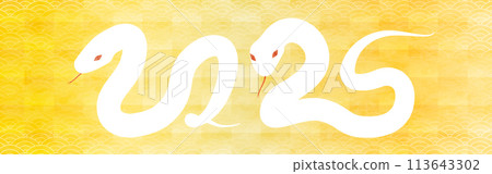 Material for New Year's cards for the year of the snake 2025, a snake shaped like the number 2025 and a gold Japanese-style background Material for New Year's cards for the year of the snake 2025, a snake shaped like the number 2025 and a gold Japanese-style background 113643302