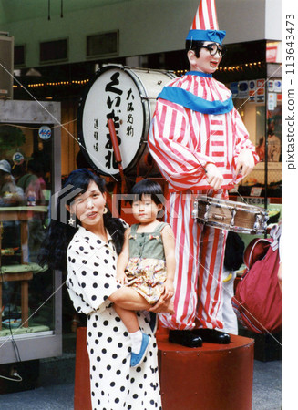 Heisei i832 Heisei i832 113643473