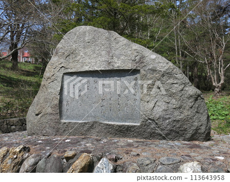 Miki Rofu Poetry Monument at the Trappist Monastery in Hokuto City (the main gate of the Trappist Monastery is in the far left) 113643958