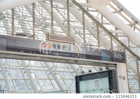 美島站 台灣地鐵 地鐵 美島站 台灣地鐵 地鐵 113646353