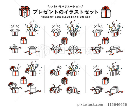各種禮物、禮物、簡單禮物、慶祝盒、緞帶的插畫集 113646656