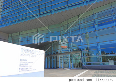 Scenery of Aichi Arts Center, Nagoya City, Aichi Prefecture 113648779