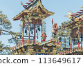 高山節日攤位 113649617