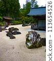 日本庭園景觀 113654526