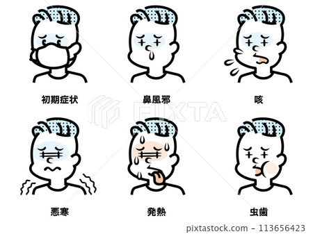 Illustration of a man with various symptoms Illustration of a man with various symptoms 113656423