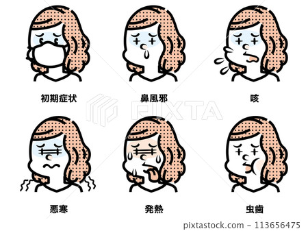 一名患有各種症狀的婦女的插圖 113656475