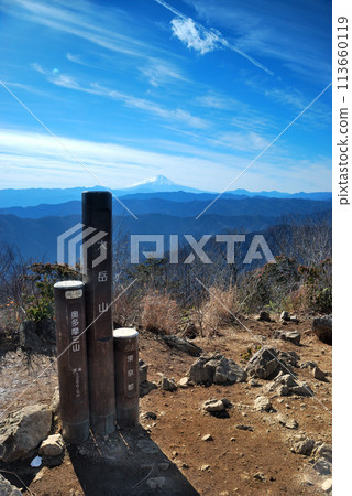 [Mountain summit sign] Mt. Otake, Tokyo (2013) 113660119