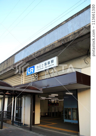 JR Ogoto Onsen Station JR Ogoto Onsen Station 113661380