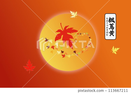 Maple ivy yellow 113667211