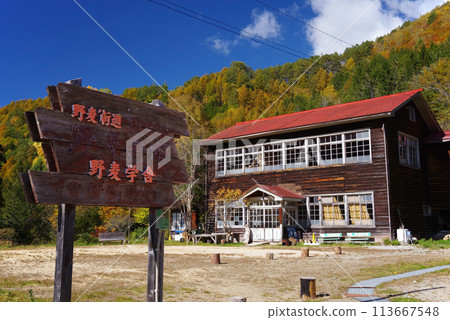 Autumn scenery at Nomugi Gakusha in Takane-cho, Takayama City 113667548