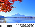 A view of Mt. Fuji shining against the blue sky with the autumn leaves of Lake Kawaguchi in the foreground 113668650