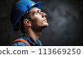 From Blueprint to Reality, Building a Solid Foundation, Civil Engineer in Hard Hat Looking Up, Generative AI 113669250