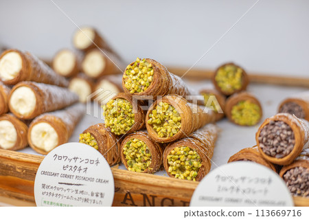 Croissant cornet 113669716