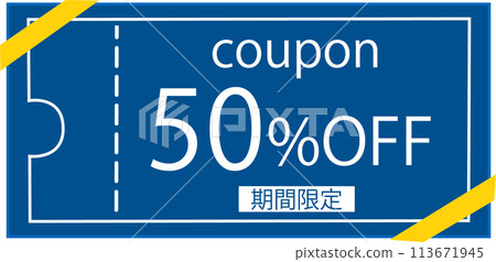 簡單藍色 50% OFF 限時優惠券 113671945