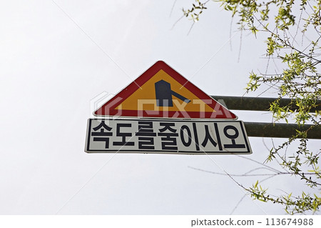 toilet sign on the road toilet sign on the road 113674988