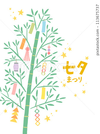 七夕的銀河和竹葉插畫 七夕的銀河和竹葉插畫 113675737