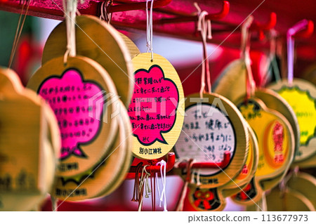 In early summer in Japan, colorful glass wind chimes create a pleasant sound. In early summer in Japan, colorful glass wind chimes create a pleasant sound. 113677973