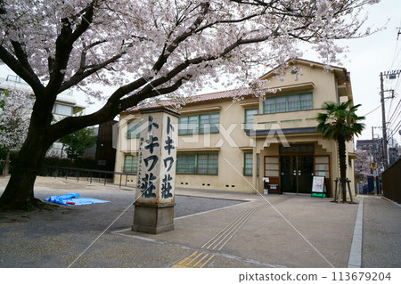 6672 Toshima Ward Tokiwaso Manga Museum 113679204