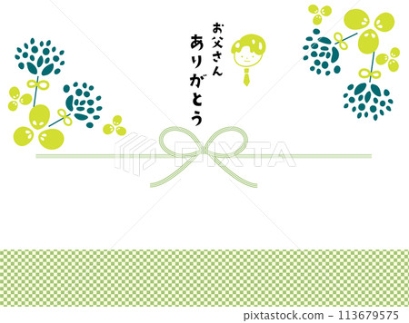 Cute Noshi 09 Father's Day Thank You Dad Pattern 113679575