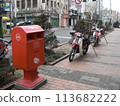Red mailbox and motorcycle 113682222
