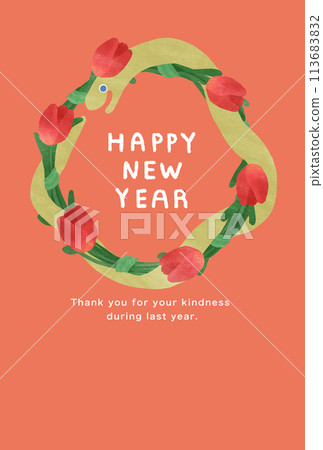 2037 New Year's card template 2037 New Year's card template 113683832