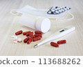 Capsule supplements 113688262
