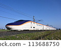 山形新幹線的新車型E8系新幹線翼 113688750