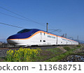 山形新幹線的新車型E8系新幹線翼 113688751