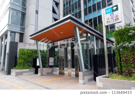 Tokyo Metro/Toei Subway Aoyama-itchome Station Tokyo Metro/Toei Subway Aoyama-itchome Station 113689433