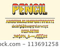 Vibrant Pencil Typeface Design Vibrant Pencil Typeface Design 113691258