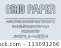 Artistic Grid Paper Color Font Set. Creative Typography Design Artistic Grid Paper Color Font Set. Creative Typography Design 113691266