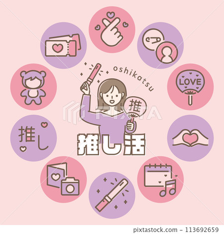 Favorite girl icon round frame 113692659
