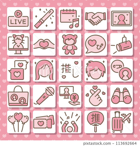 Oshikatsu 彩色圖示集 Oshikatsu 彩色圖示集 113692664