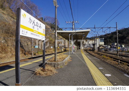 Kannami Station, a quiet place in the mountains Kannami Station, a quiet place in the mountains 113694331