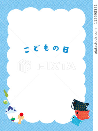 2024 Boys' Festival Frame 2 2024 Boys' Festival Frame 2 113698551