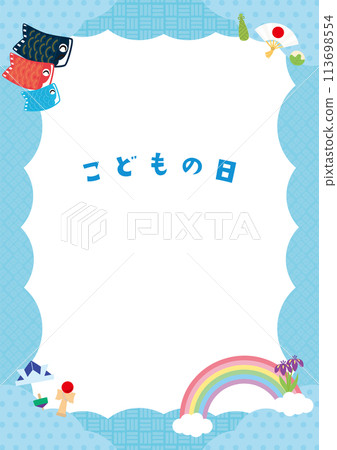 2024 Boys' Festival Frame 3 Vector 113698554