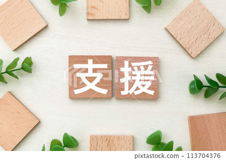 支援字元面板 113704376