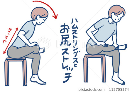 Stretching by leaning forward with your legs crossed while sitting 113705374