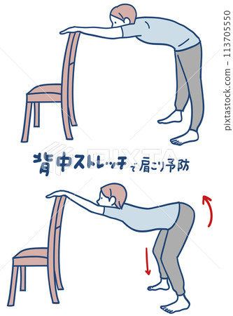 使用椅子改善背部姿勢並伸展大腿後側 113705550