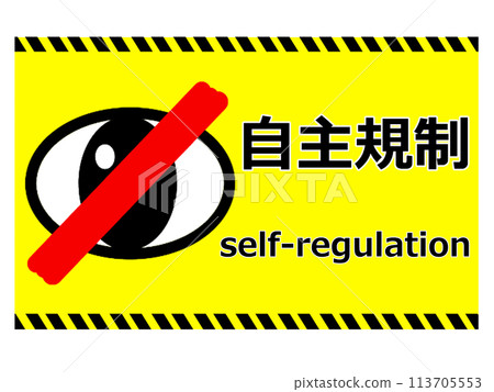 Yellow self-regulation signs Yellow self-regulation signs 113705553