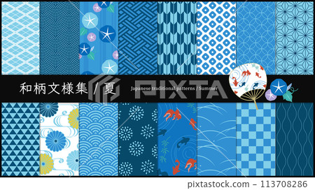 夏季日式花紋無縫圖案16件組/日本、背景、日式、花紋、藍色 113708286