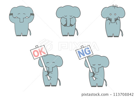 可愛大象 5 姿勢套裝 113708842