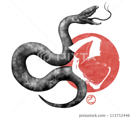 Year of the Snake 2025 New Year's card "Ink painting of snake and snake calligraphy" 113712446